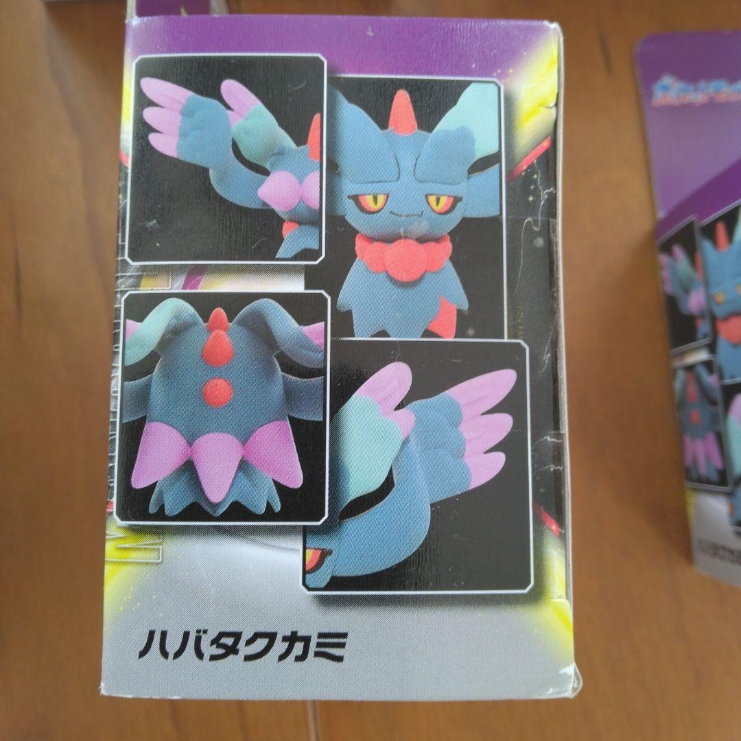 ハバタクカミ 6個 Flutter Mane Moncolle 6pcs set