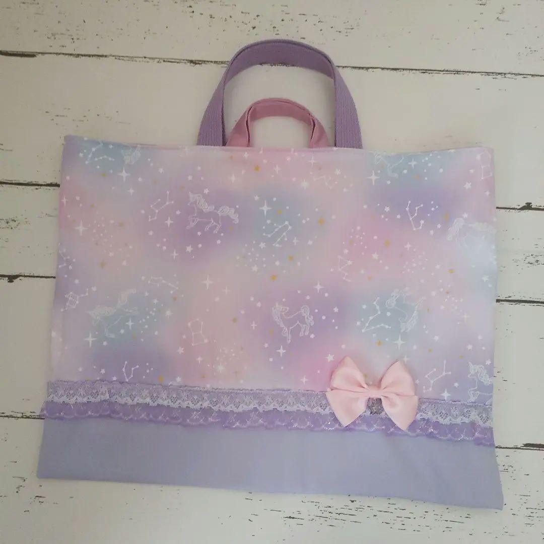 手提げ・レッスンバッグ・入園グッズ Maiko