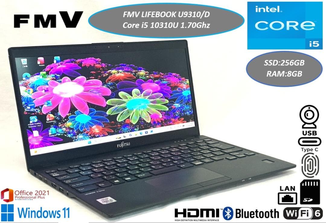 美品 富士通 LifebookU9310D i5 10世代 軽量薄型 LTE対応