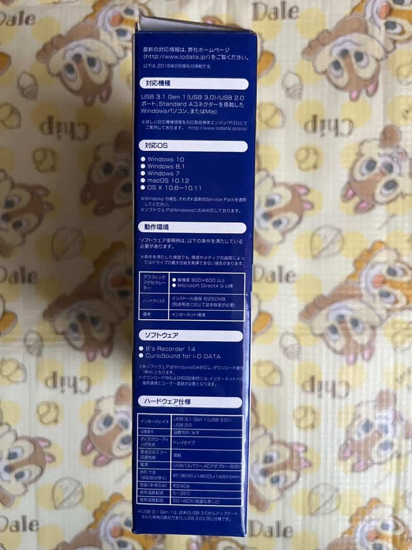 I-O DATA Blu-rayドライブ BRP-UT6LEW ①