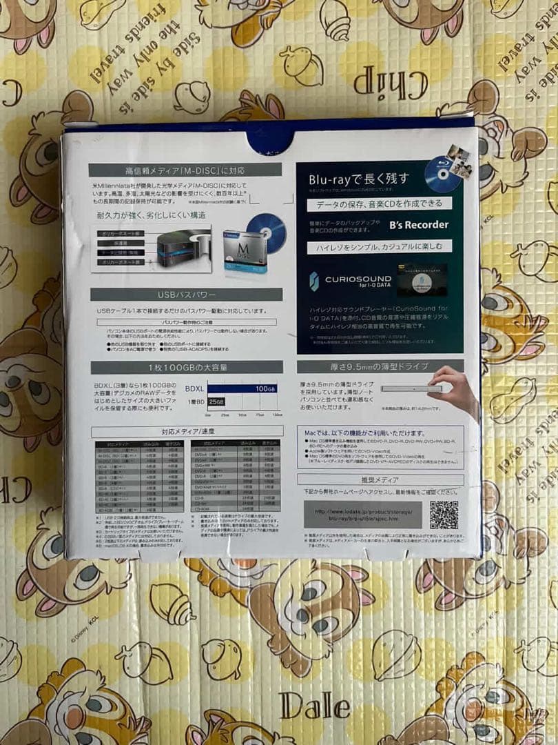 I-O DATA Blu-rayドライブ BRP-UT6LEW ①