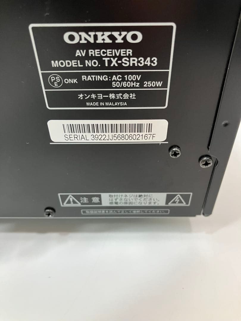 A2A12■ONKYO オンキョー AVレシーバー TX-SR343