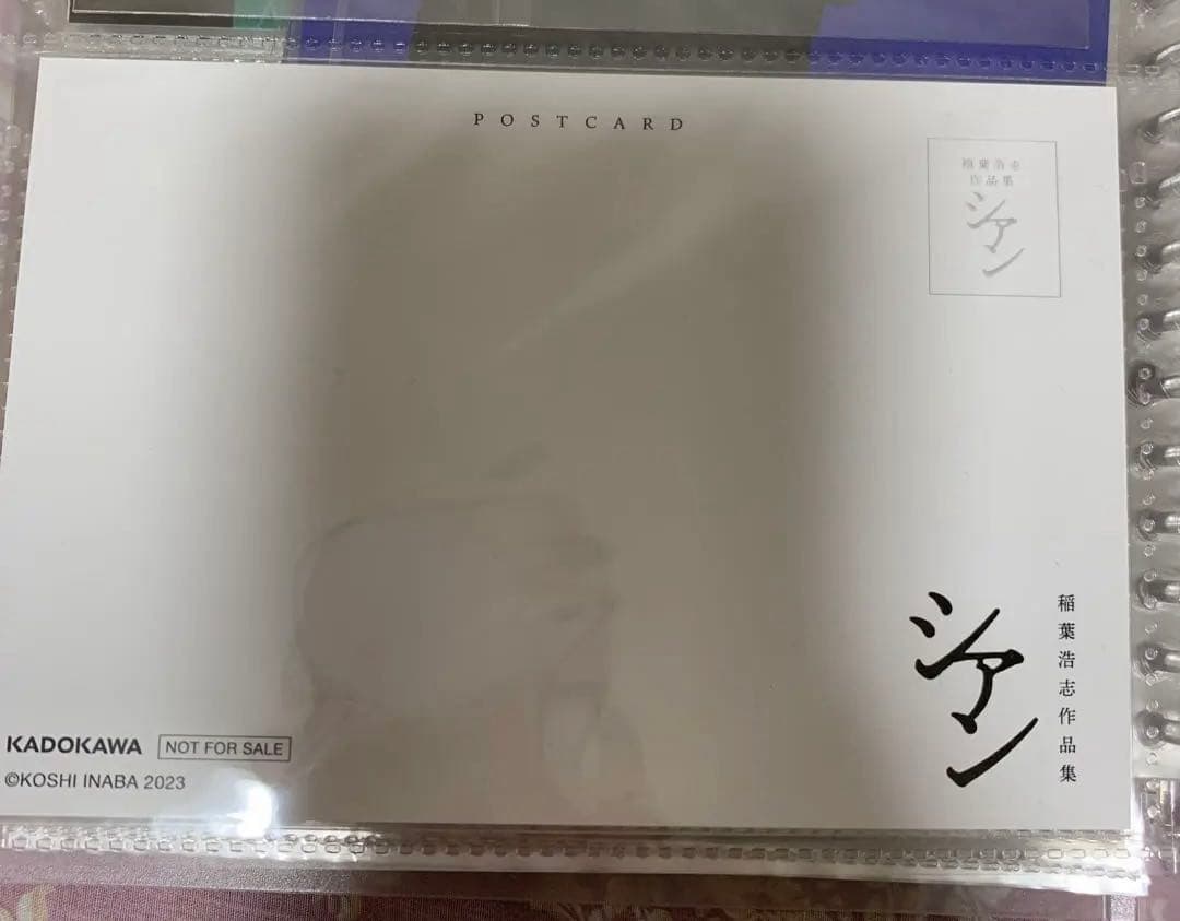 稲葉浩志 シアン ポストカード