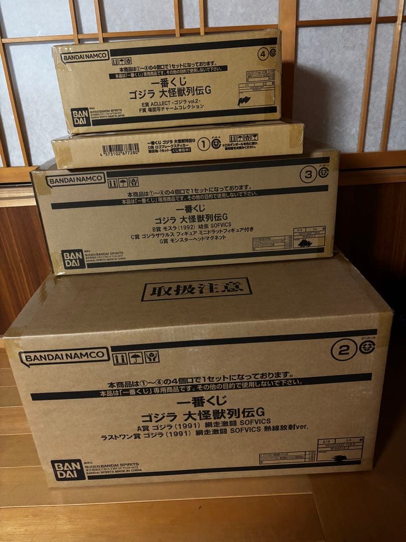 一番くじ ゴジラ 大怪獣列伝G 1ロット