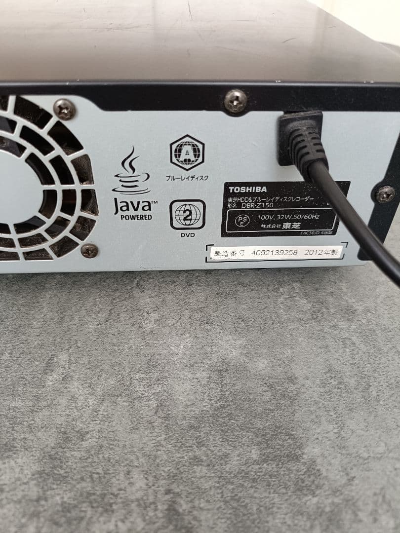 TOSHIBA ブルーレイディスクレコーダー DBR-Z150