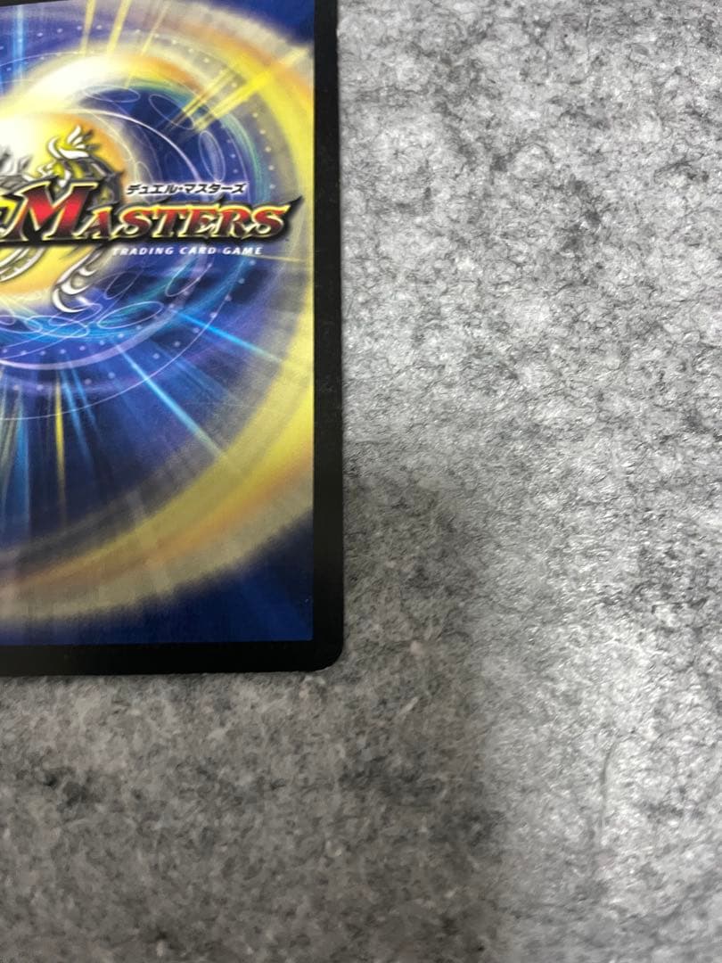 ボルメテウス武者ドラゴン 青武者