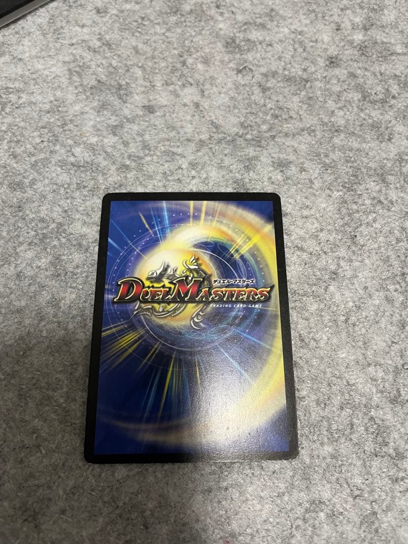 ボルメテウス武者ドラゴン 青武者