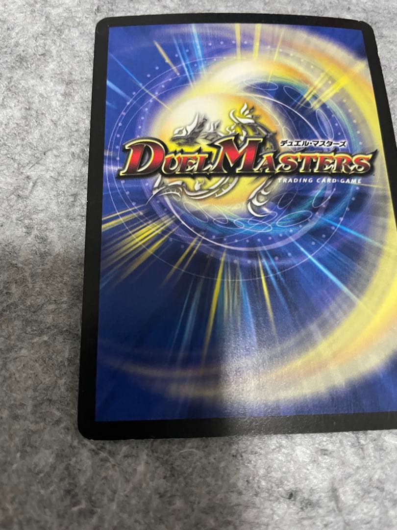 ボルメテウス武者ドラゴン 青武者