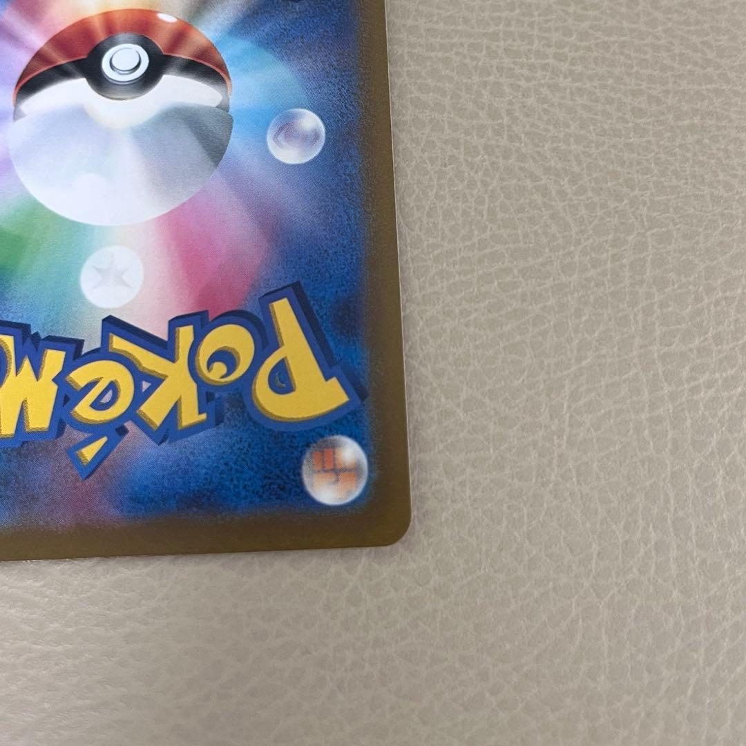 ギラティナ VSTAR UR VSTARユニバース