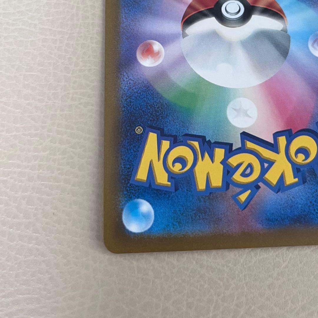 ギラティナ VSTAR UR VSTARユニバース