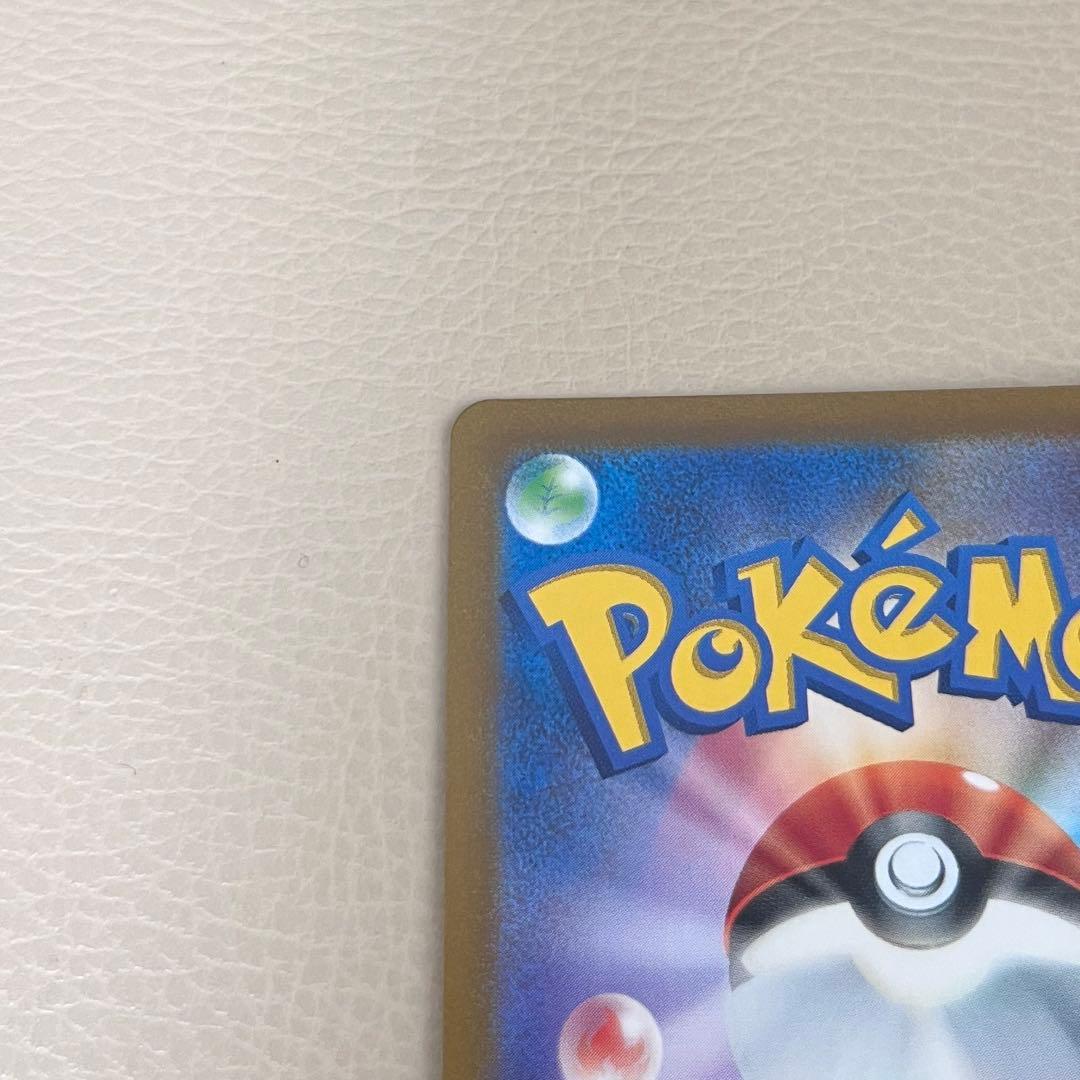 ギラティナ VSTAR UR VSTARユニバース