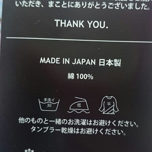 ハンドメイド 上靴入れ 日本製