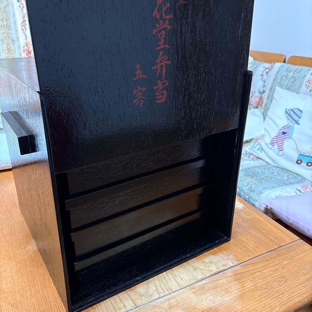 越前塗　松花堂弁当箱　5客セット