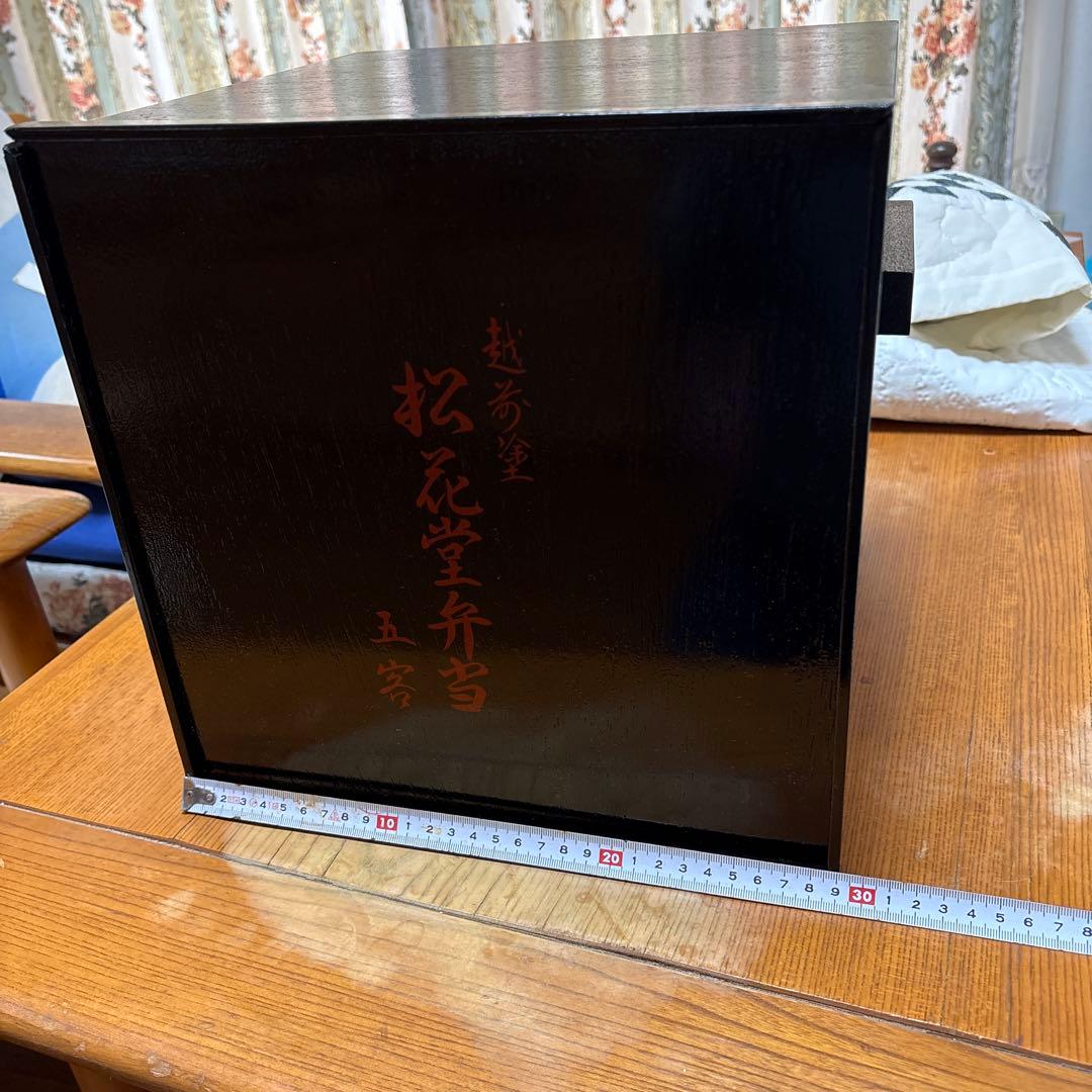 越前塗　松花堂弁当箱　5客セット