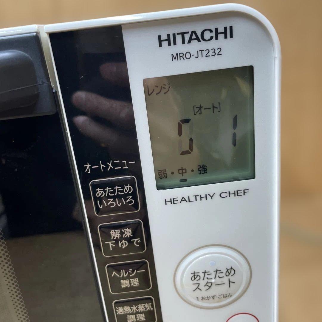 2023年製 HITACHI MRO-JT232 オーブンレンジ ホワイト