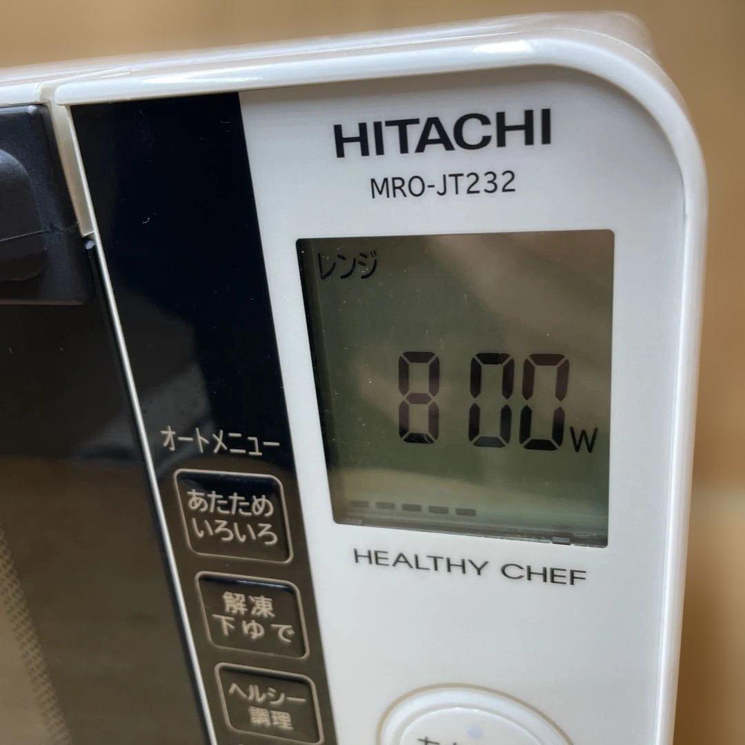 2023年製 HITACHI MRO-JT232 オーブンレンジ ホワイト