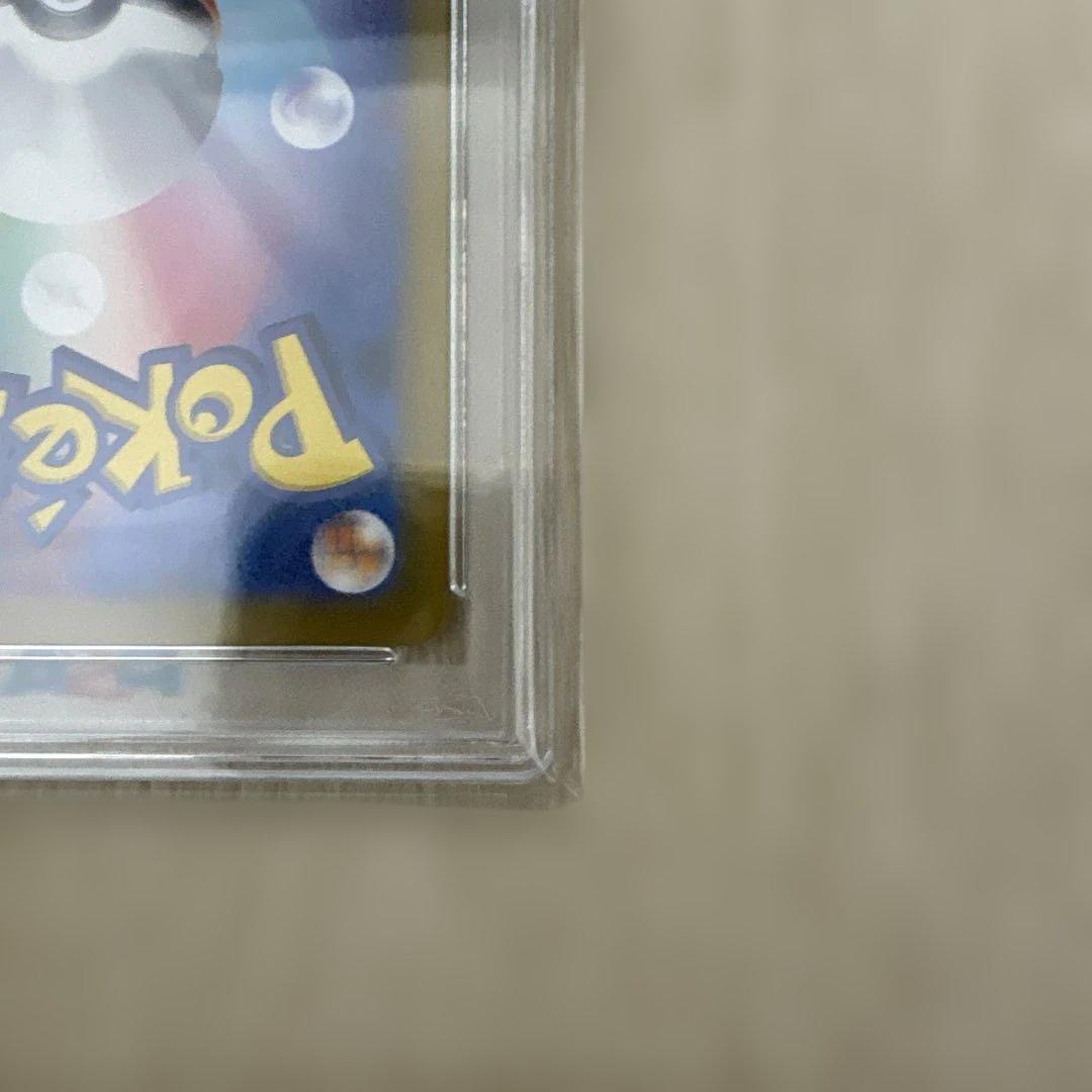 2024 ポケモンカード Eevee ex #224 PSA 10