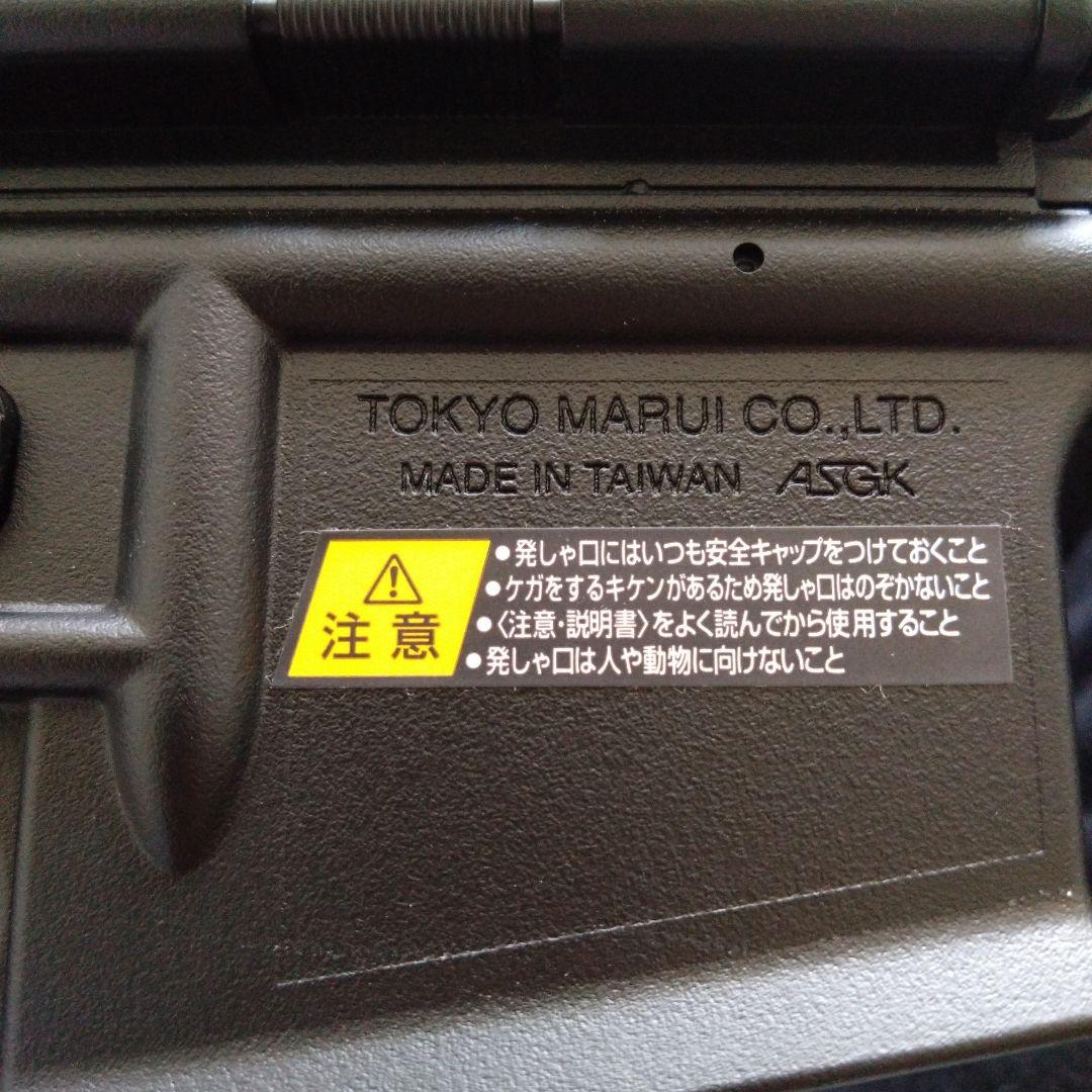 東京マルイ 電動ガン ライトプロ M4 CQB