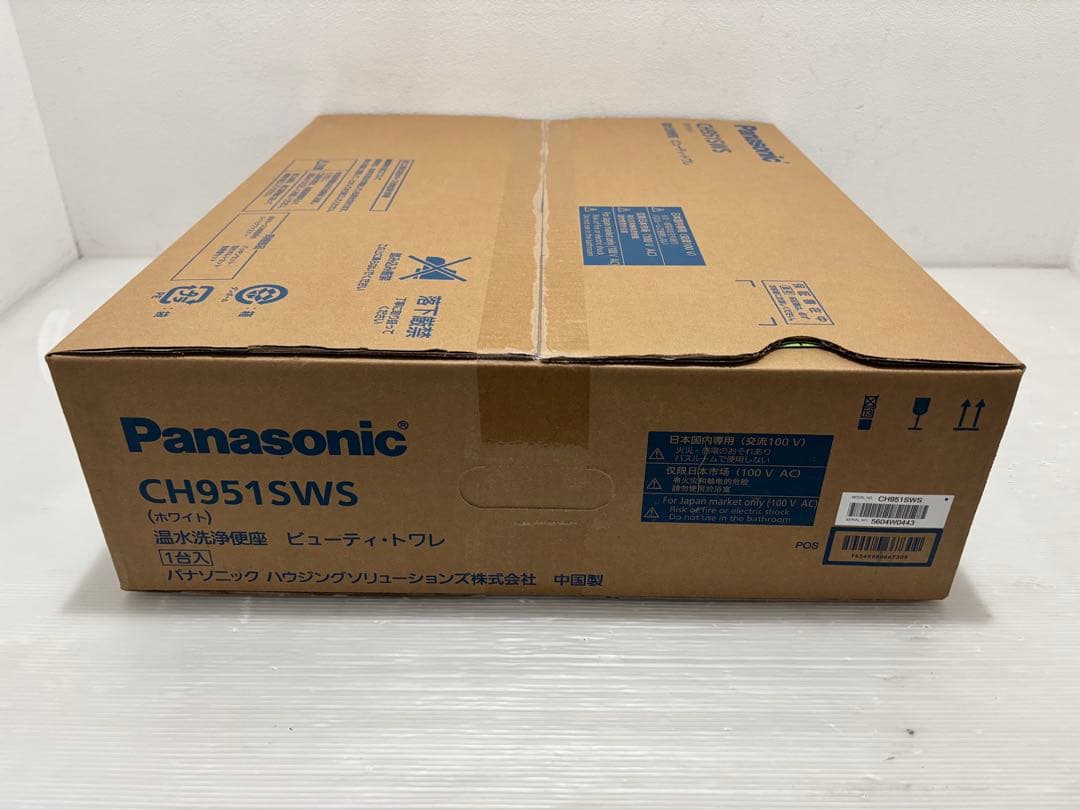 新品未開封】Panasonic 温水洗浄便座 CH951SWS [ホワイト]③