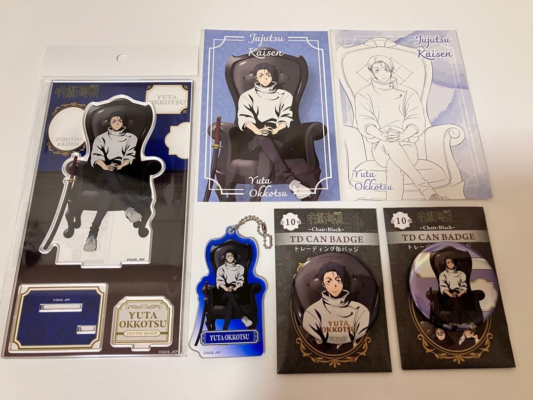 呪術廻戦 PLAZA Chair:Black 乙骨憂太 アクリルスタンド セット