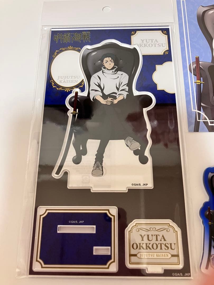 呪術廻戦 PLAZA Chair:Black 乙骨憂太 アクリルスタンド セット