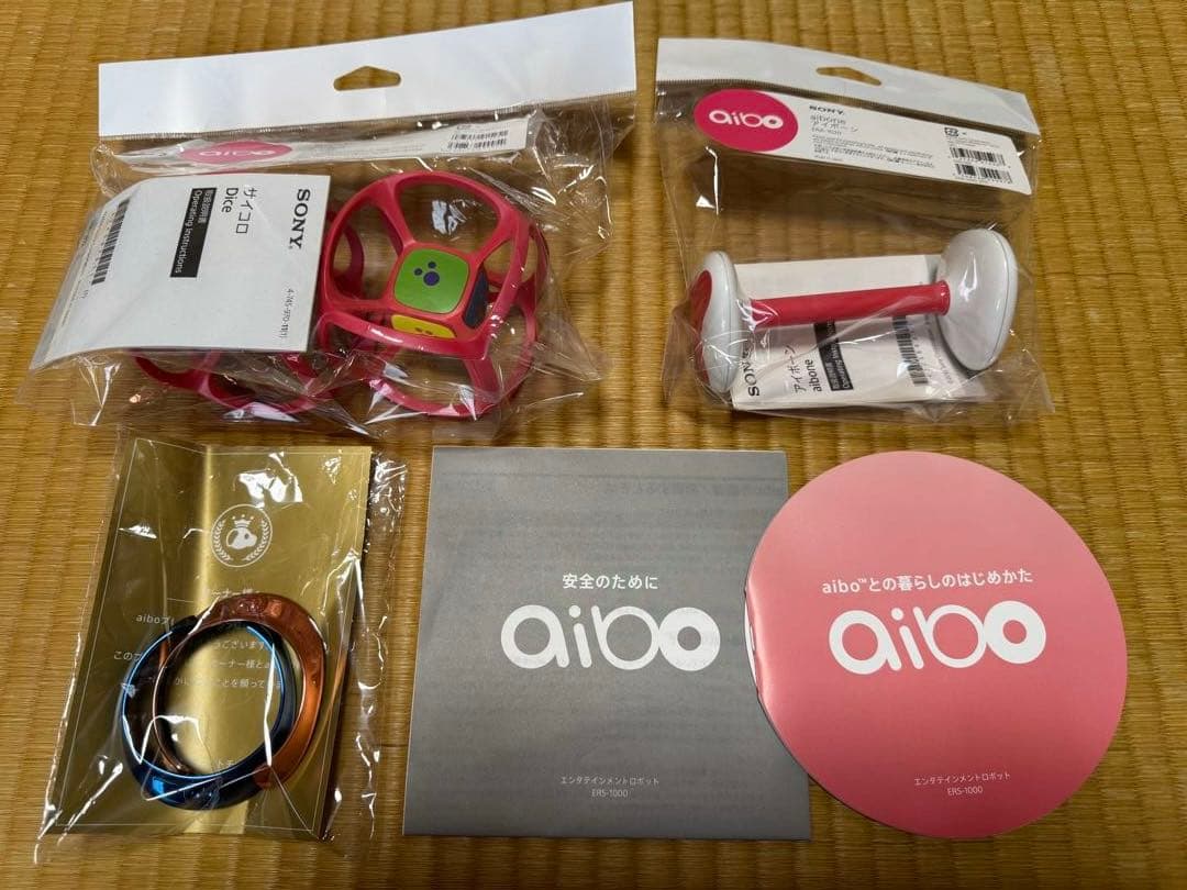 aibo本体　いちごミルク色　限定色