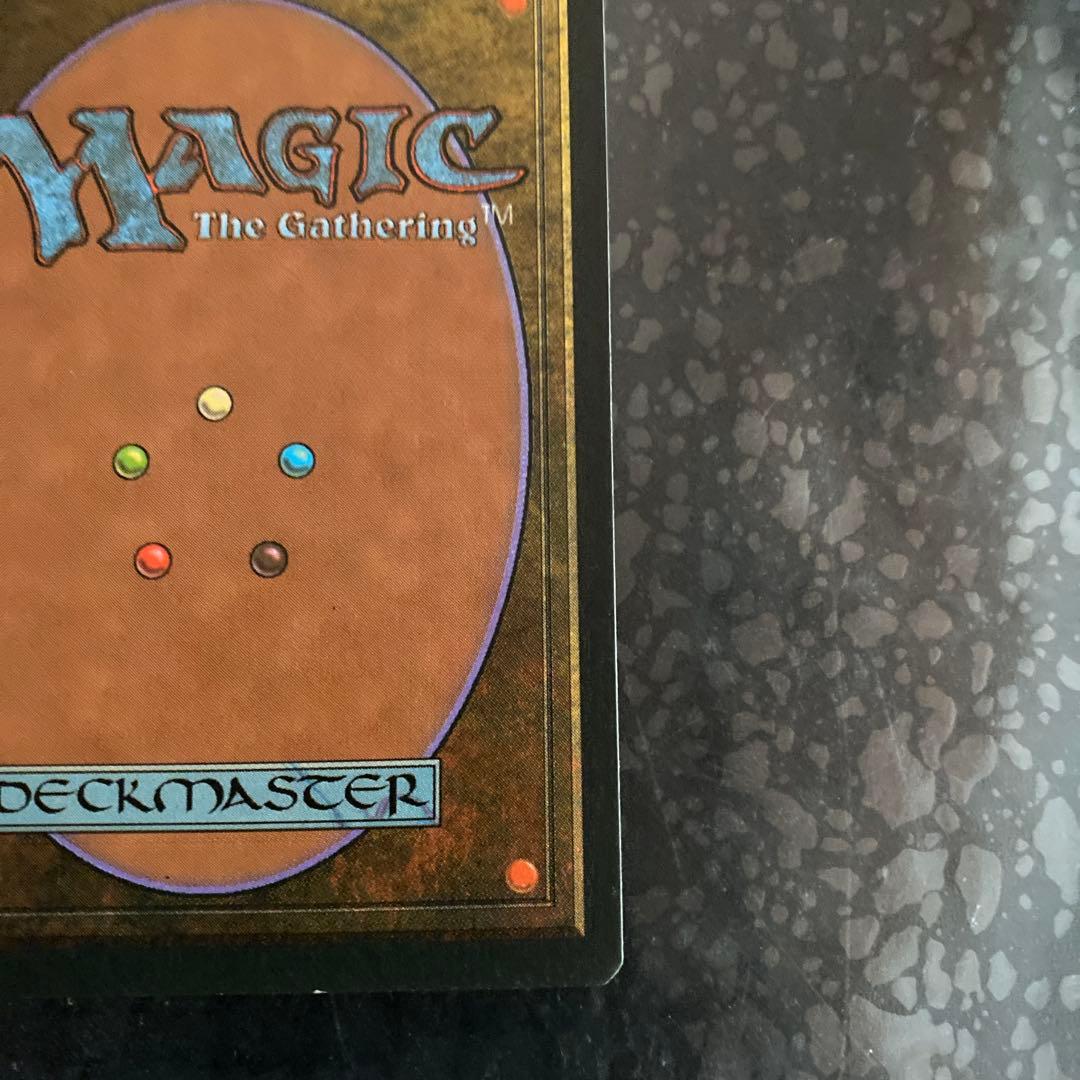 MTG Bayou 他言語版