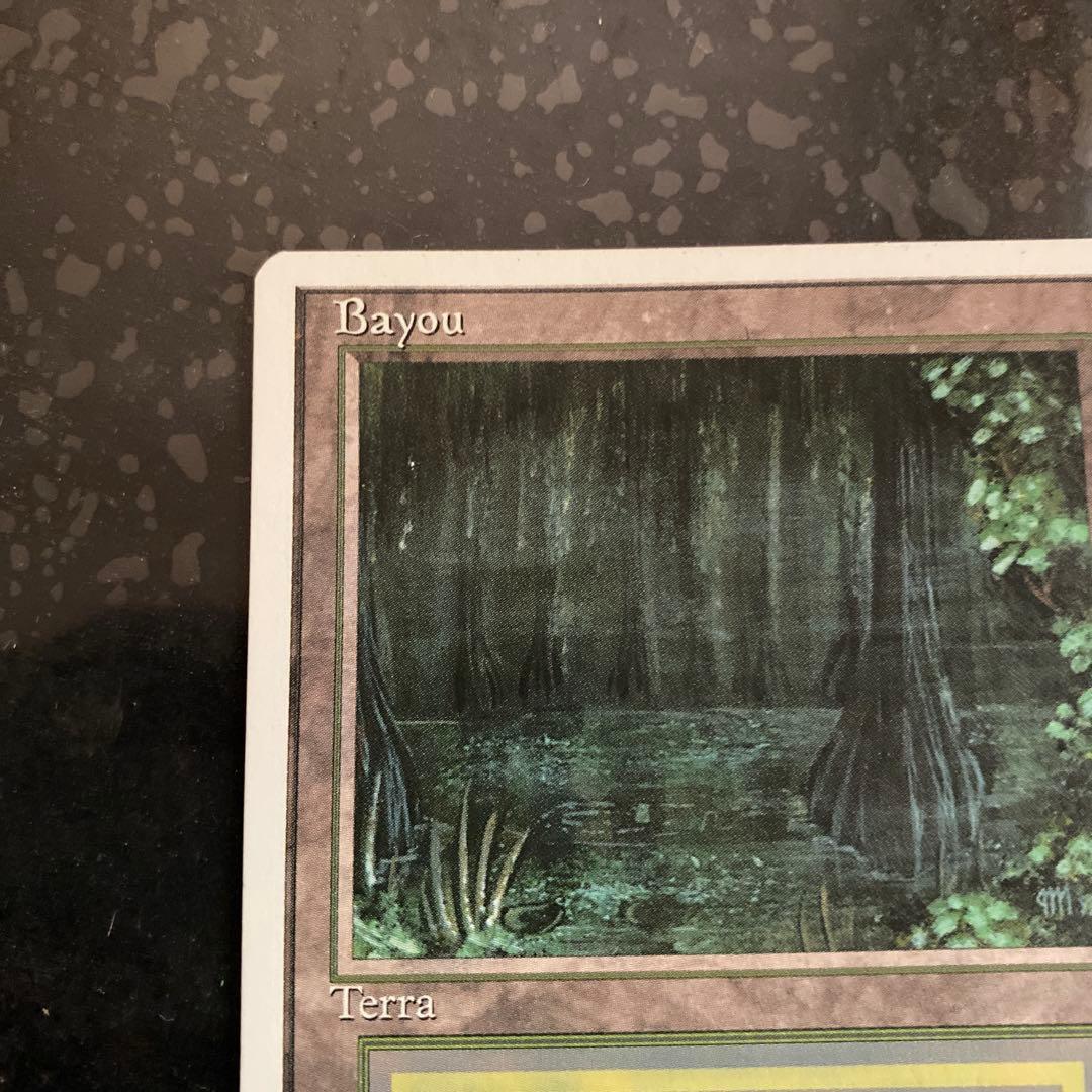 MTG Bayou 他言語版