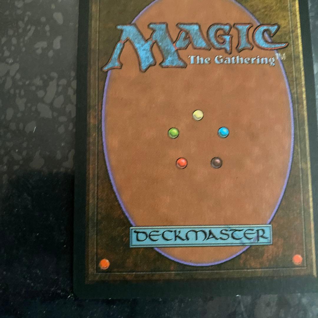 MTG Bayou 他言語版