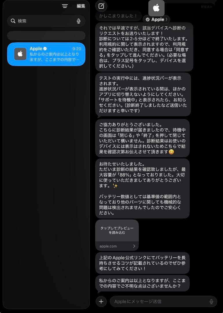 iPad Air 第5世代/ Wi-Fiモデル/ 256GB/ スペースグレイ