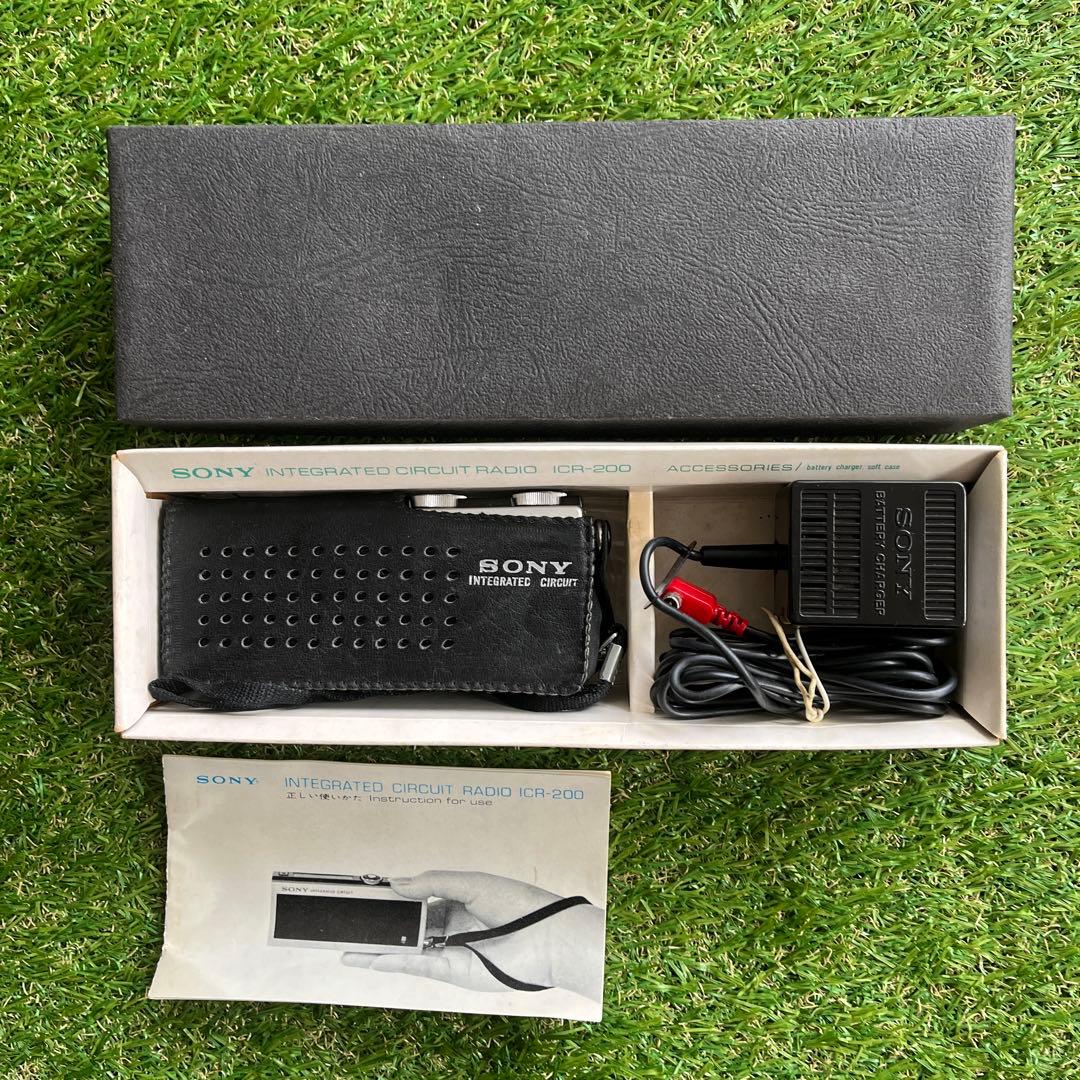 希少美品　ヴィンテージ SONY インテグレーテッドサーキットラジオ