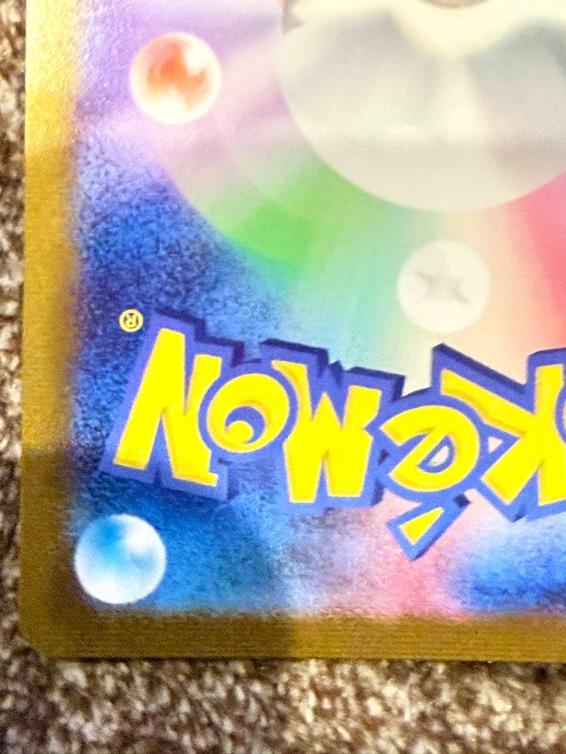 YU NAGABA × ポケモンカードゲーム　エーフィプロモ