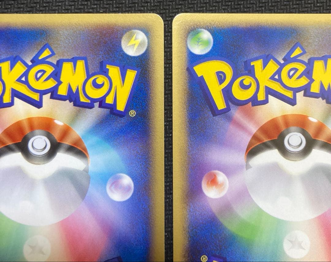 カビゴン ● Pt2 時の果ての絆 070/090 ゴンベ 1ED 2枚セット