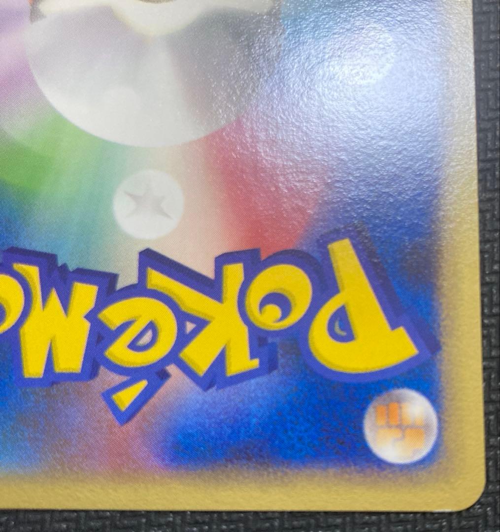 カビゴン ● Pt2 時の果ての絆 070/090 ゴンベ 1ED 2枚セット