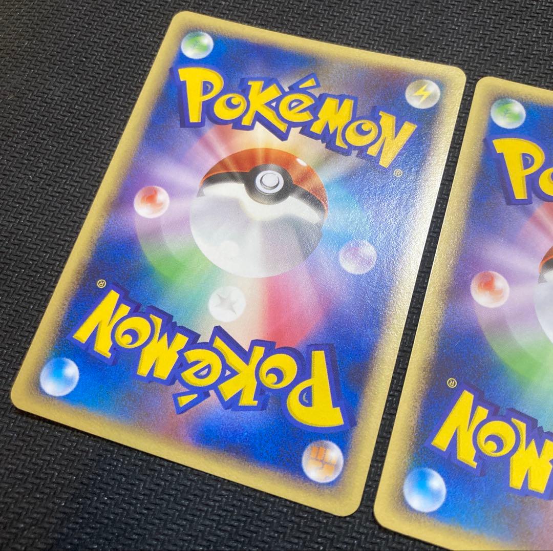 カビゴン ● Pt2 時の果ての絆 070/090 ゴンベ 1ED 2枚セット