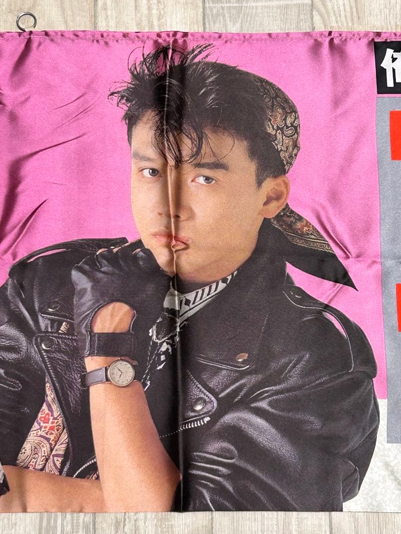 男闘呼組 レア グッズ