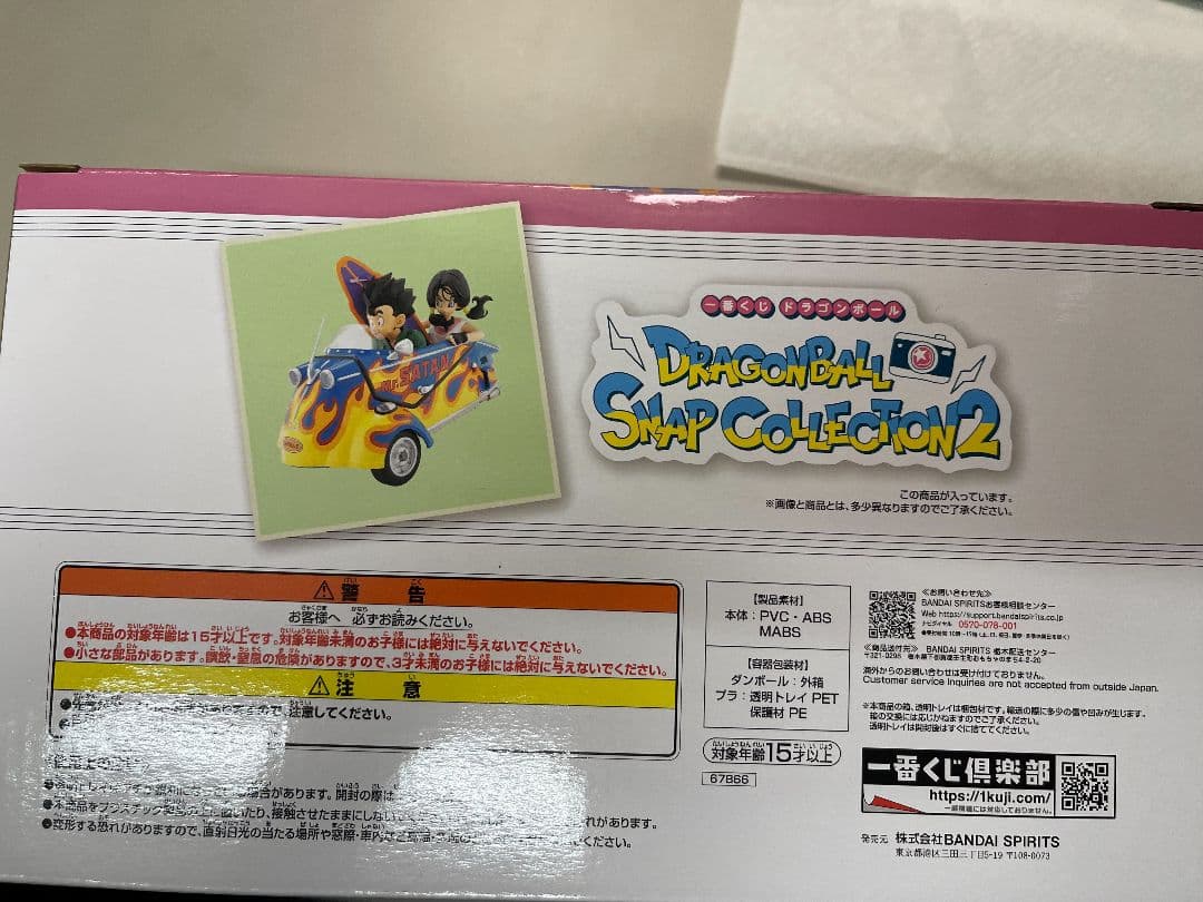 一番くじ ドラゴンボール SNAP COLLECTION 2 ラストワン