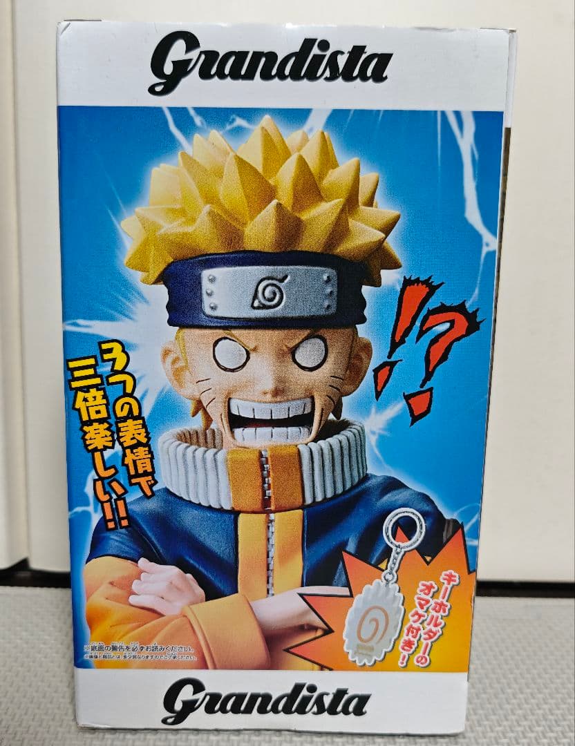 GRANDISTA Shinobi Relations NARUTO ナルト