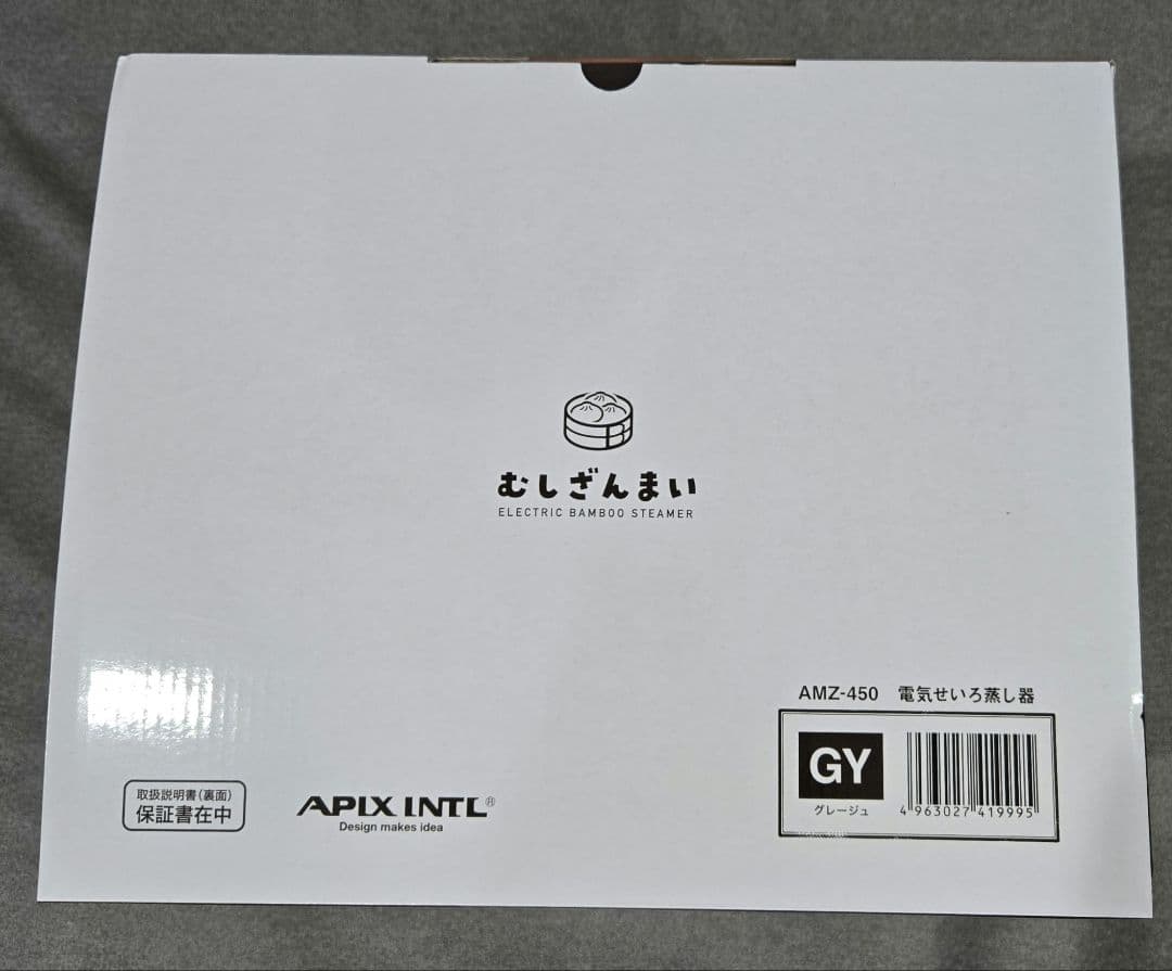 【新品未使用】電気せいろ蒸し器　むしざんまい 電気式スチーマー　AMZ-450