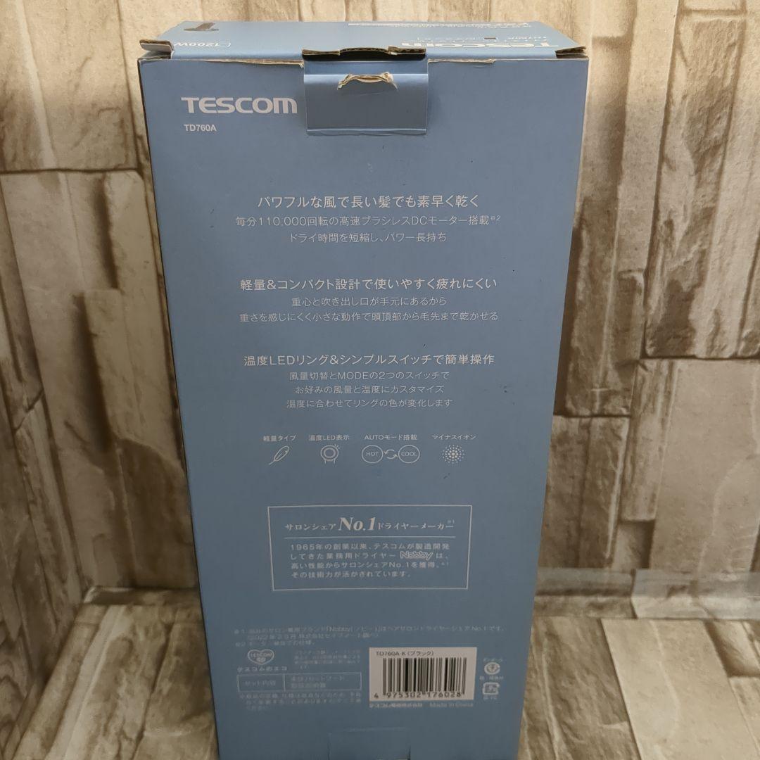 7/1210x08 テスコム ヘアドライヤー I字型 TD760A