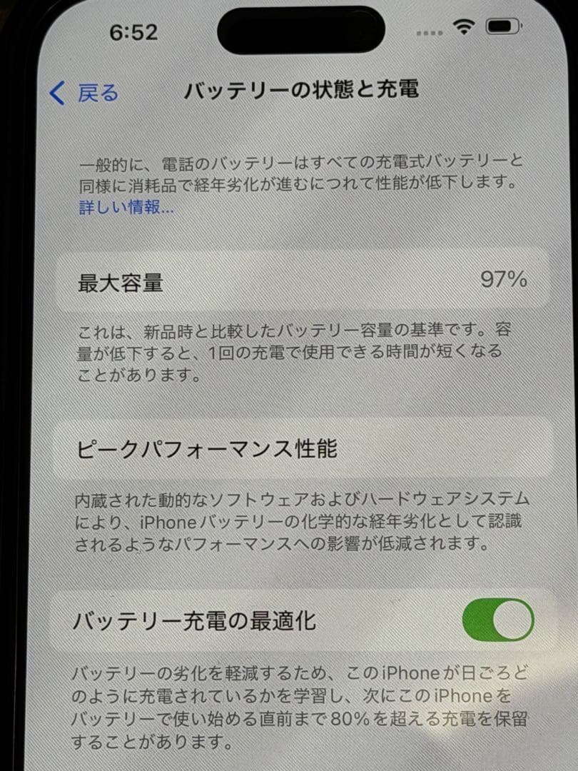 iPhone 14 Pro 512GB ディープパープル 美品