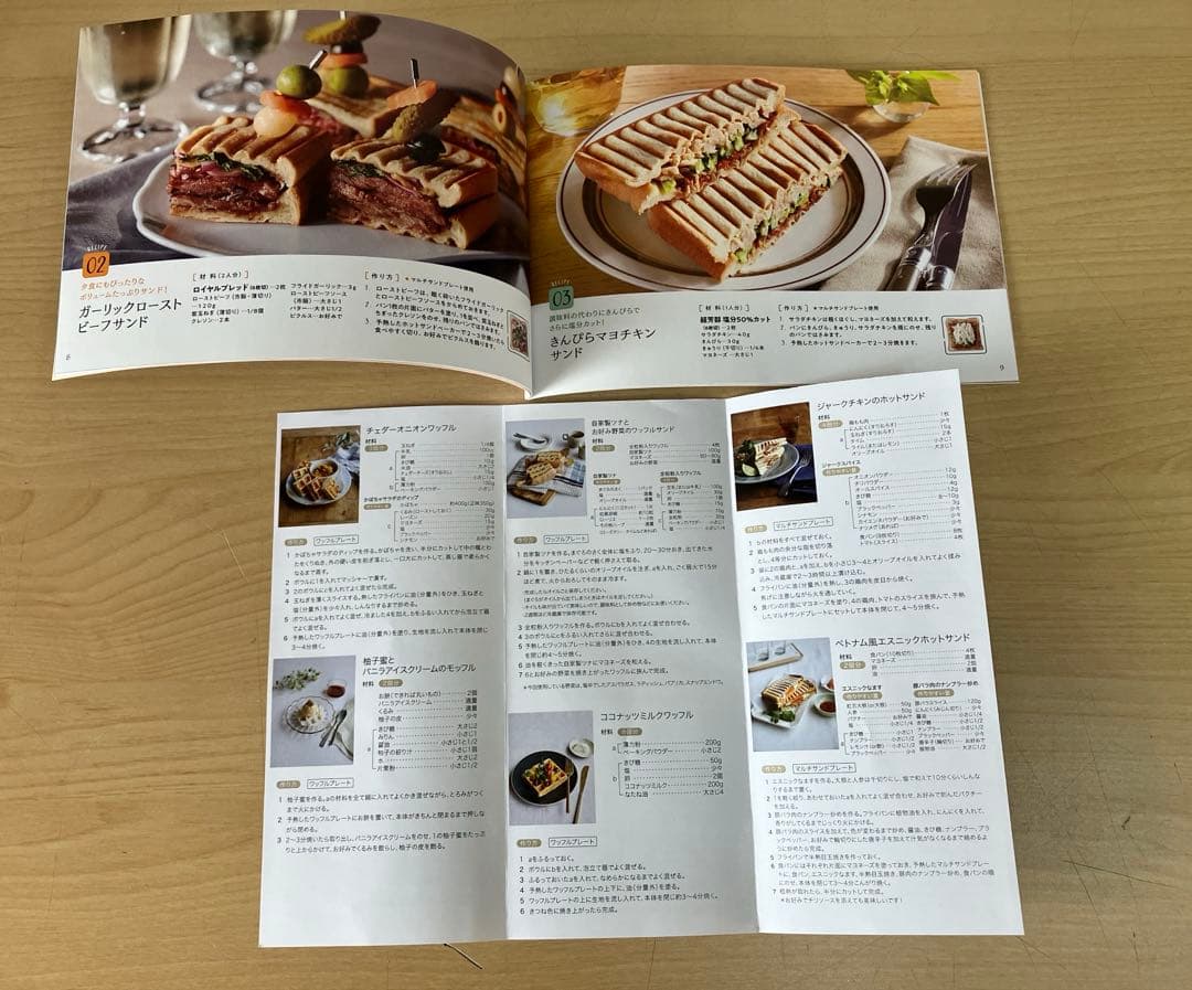 【新品】Vitantonio ワッフル ホットサンドメーカ　プレート3種類付き。