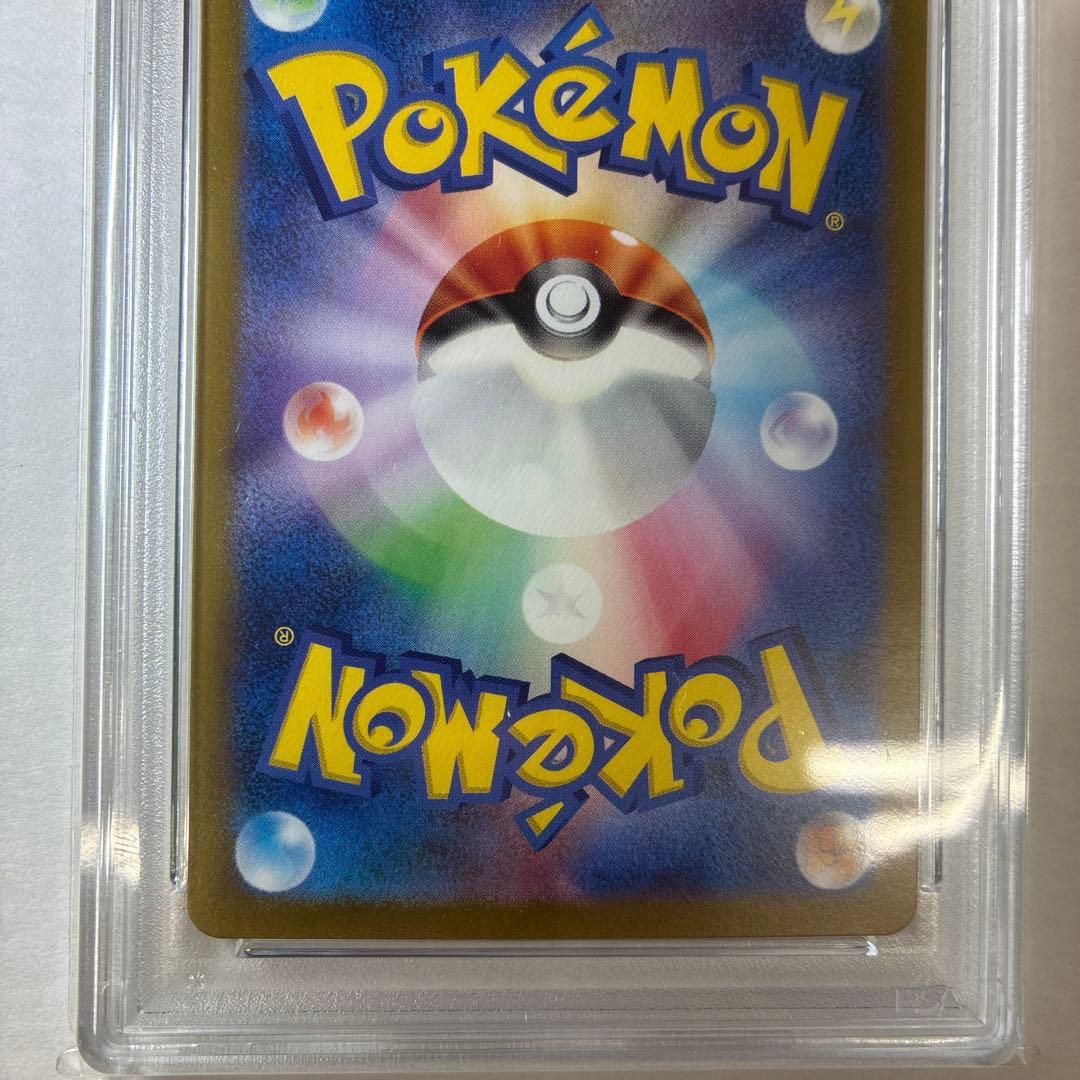 PSA10 ポケモンカード151 フシギダネ ヒトカゲ ゼニガメ AR 3連番