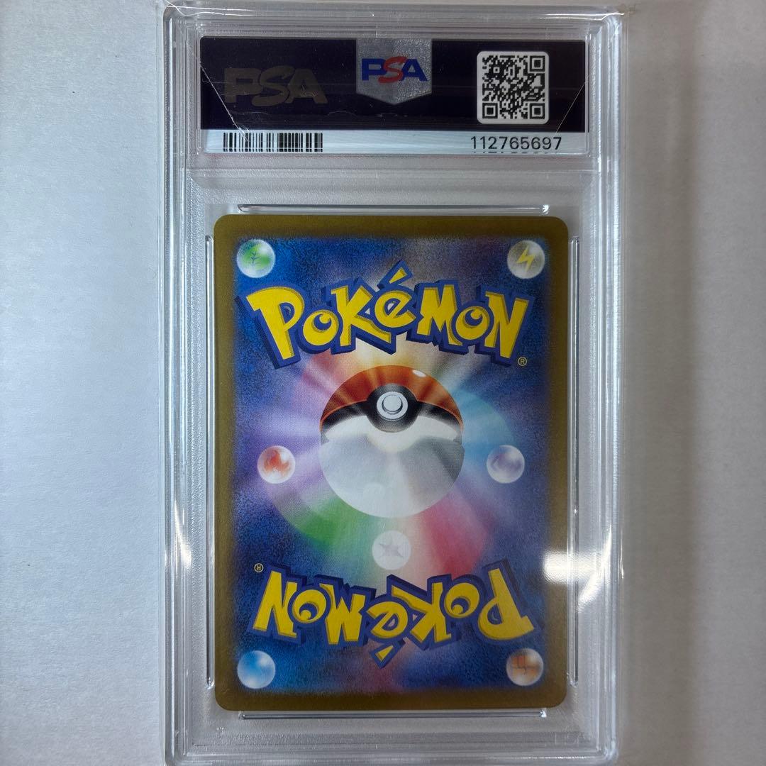 PSA10 ポケモンカード151 フシギダネ ヒトカゲ ゼニガメ AR 3連番