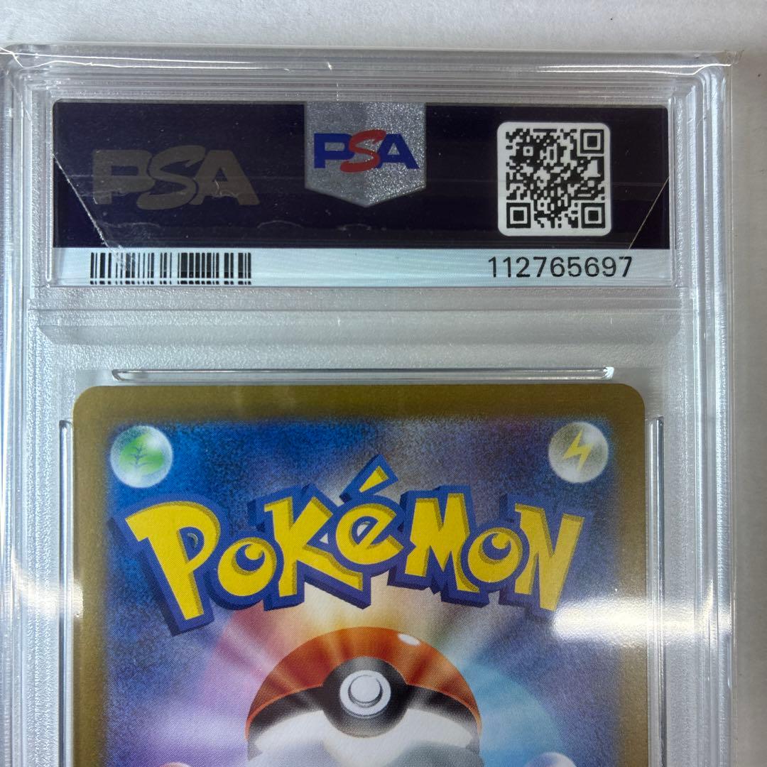 PSA10 ポケモンカード151 フシギダネ ヒトカゲ ゼニガメ AR 3連番