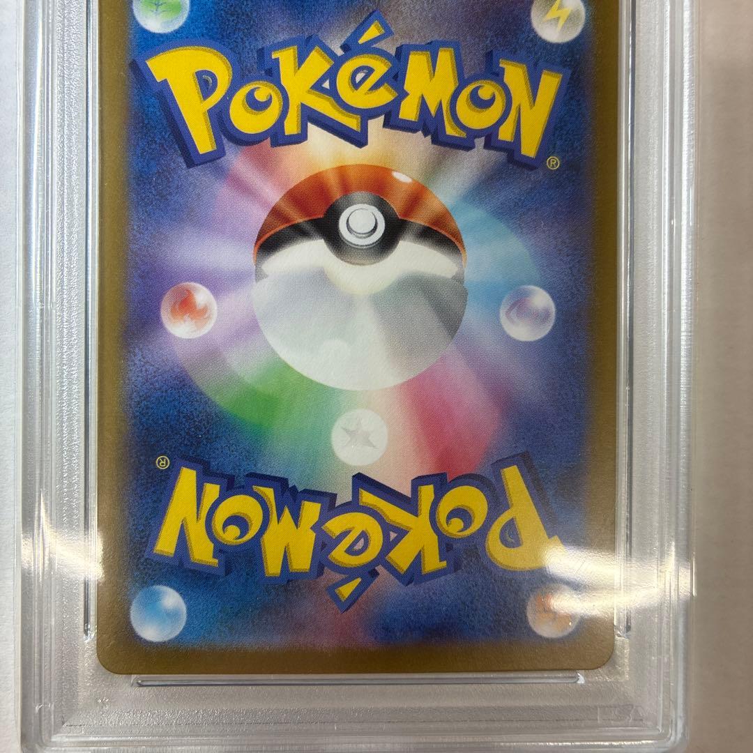 PSA10 ポケモンカード151 フシギダネ ヒトカゲ ゼニガメ AR 3連番