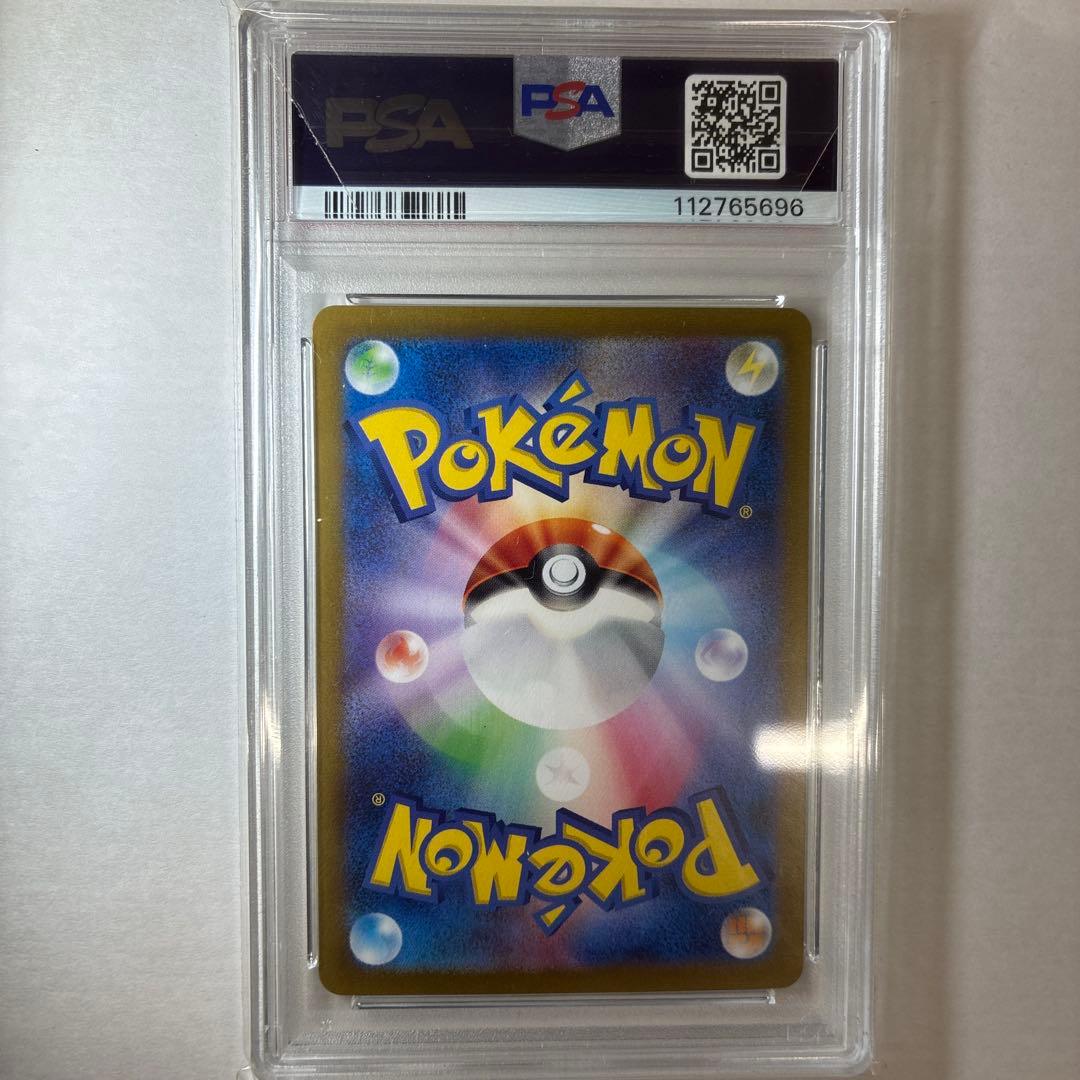 PSA10 ポケモンカード151 フシギダネ ヒトカゲ ゼニガメ AR 3連番