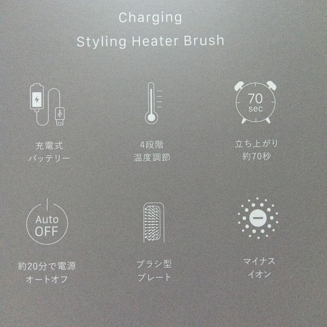 【ココ】Charging Styling Heater Brush
