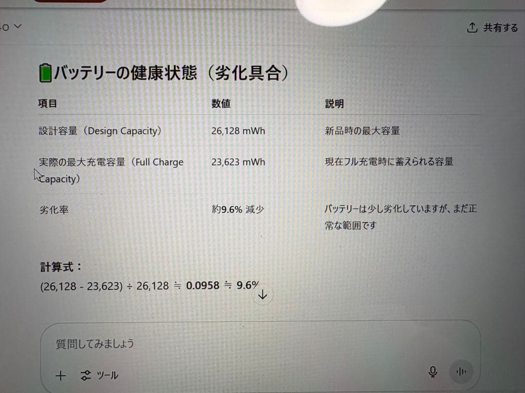 Surface Go 1825 SSD128GB LTE 純正キーボード付