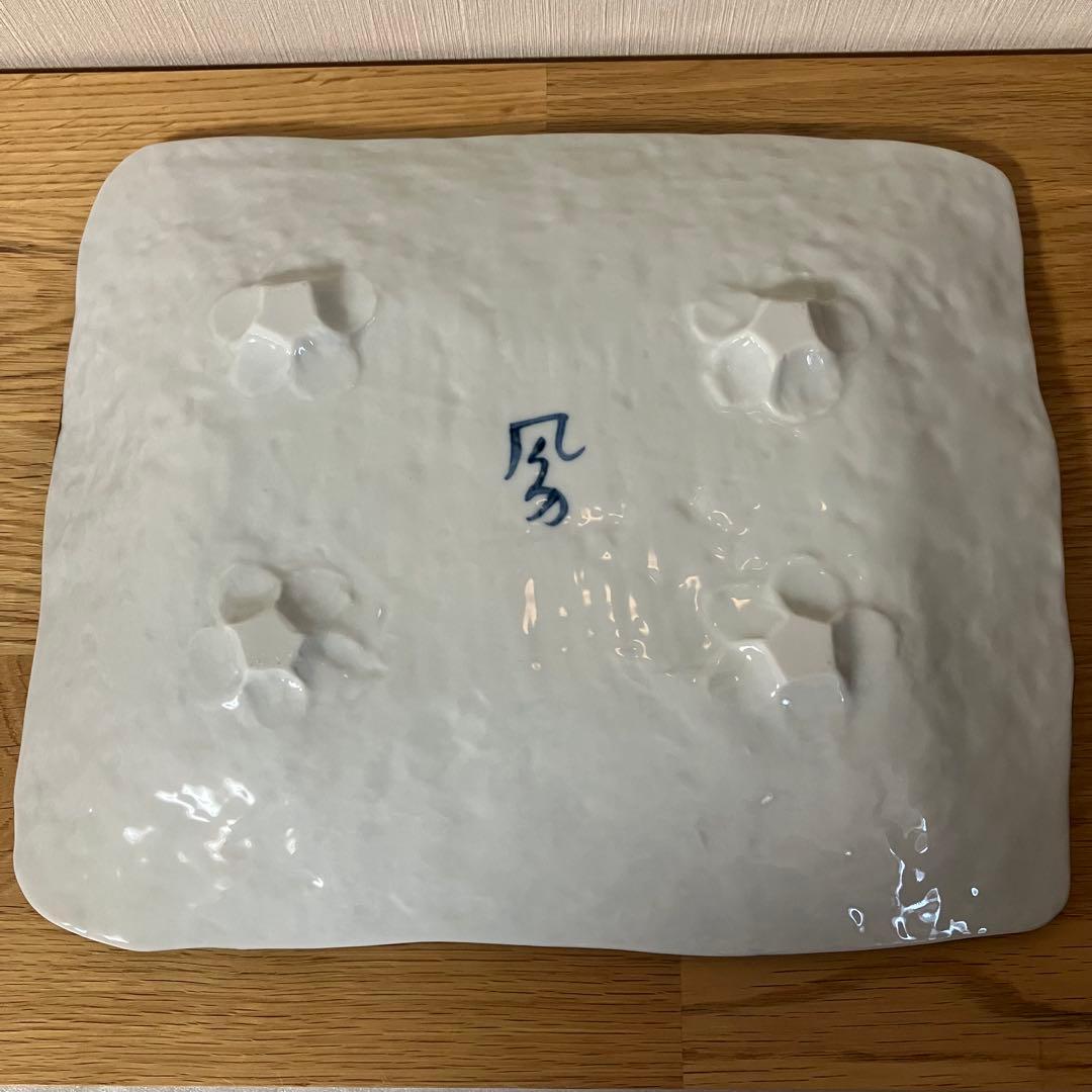 夕立窯　うさぎ　脚付角皿　3点セット